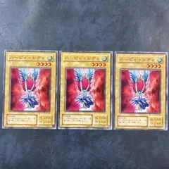 2025年最新】ハーピィレディ ラッシュの人気アイテム - メルカリ