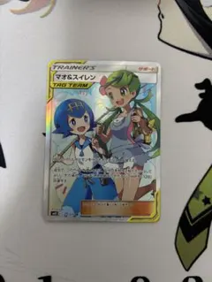 マオ&スイレン SR SM12 オルタージェネシス ポケモンカード マオ&スイレン SR SM12 オルタージェネシス