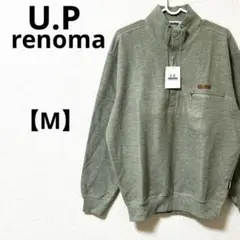 ユーピーレノマ【M】長袖ポロシャツ　ボタン　グレー　コットン　紳士服　タグ付き