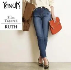 美品YANUK RUTH スリムテーパード デニムパンツ 23のサムネイル