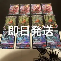 クローシスモウジャキンガ デッキパーツ スコラッシュ覇嵐