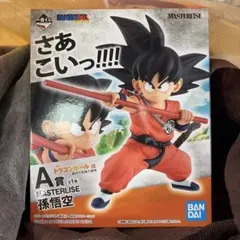 2026年最新】マスターライズ 孫悟空の人気アイテム - メルカリ