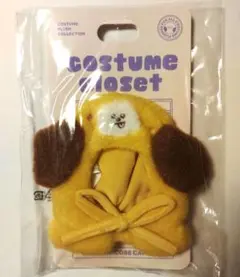 BT21 CHIMMY クローゼット フードケープ アミボムカバー　BTS