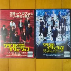 2026年最新】trick dvd boxの人気アイテム - メルカリ