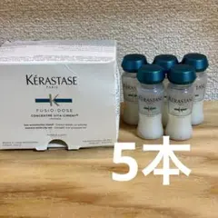 2025年最新】ケラスターゼ フュジオドーズ コンサントレの人気