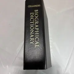 Chambers Biographical Dictionary 洋書