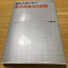 2025年最新】小倉_弘の人気アイテム - メルカリ