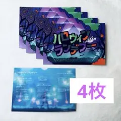 あんスタ 歌詞カード MaM