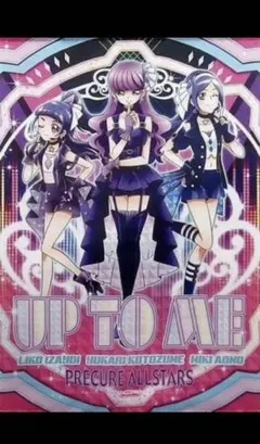 2026年最新】プリティストア ポスターの人気アイテム - メルカリ