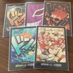 【まとめ売り】ドンカード　ザベスト　クロコダイル　ヤマト　おでん　ドフラミンゴ