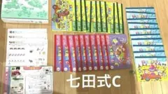 七田式】脳力開発CD いぬ、ねこ2年間 - メルカリ