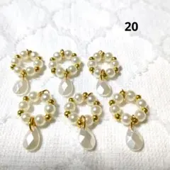 なと様 リクエスト 3点 まとめ商品