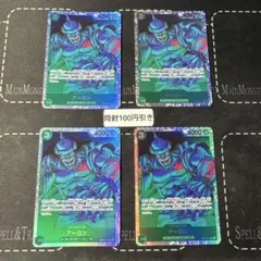 ワンピースカード　アーロン　sr 4枚　赤緑クリークデッキパーツ