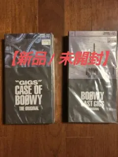 【新品/未開封】BOØWY THE ORIGINAL ２作セット 2025年最新】boowy last gigs the originalの人気アイテム - メルカリ
