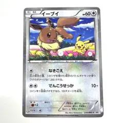 イーブイ セブンイレブン イーブイ セブンイレブン限定 プロモ - メルカリ