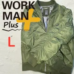 防寒ジャンパー