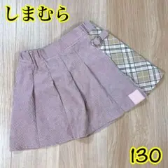 パンツ スカート