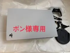 PlayStation 5 本体 CFI-1000A01 箱あり 説明書