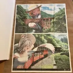 FGO Fate OVER THE SAME SKY 北日本新聞 富山 2種類