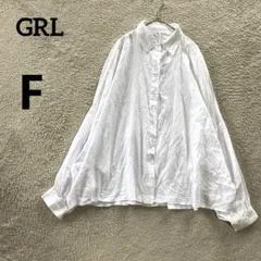 グレイルGRL オーバーサイズコットンシャツ F ホワイト　ゆったり　体型カバーのサムネイル
