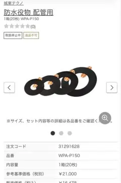 HITACHI 浅井戸用ポンプ WT-P125H 未使用 未開封品 上306 - メルカリ
