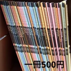 2025年最新】こぐま会 ひとりでとっくんの人気アイテム - メルカリ