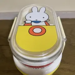 赤ちゃんミッフィー 黄色　miffy オーバル型2段 弁当箱 ランチボックス