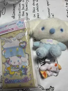 シナモロール グッズ まとめ売り ぬいぐるみ マスコット サンリオ