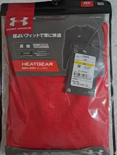 【新品】Under Armour HEATGEAR 長袖アンダーシャツ M