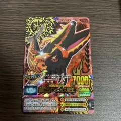 2026年最新】シロナガス帝王の人気アイテム - メルカリ