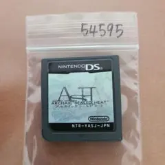 ASH ARCHAIC SEALED HEAT アルカイックシールドヒート