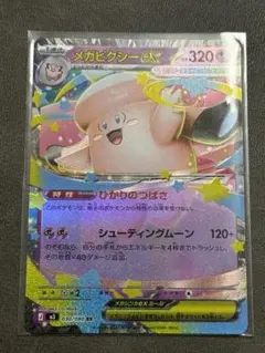 2026年最新】魂抜けの人気アイテム - メルカリ