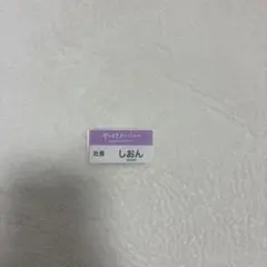 はりぼー様 リクエスト 2点 まとめ商品