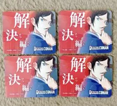 名探偵コナンカード 諸伏高明 マーカー 死亡の館 4つ