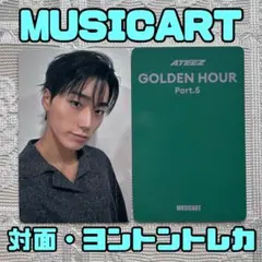 ATEEZ GOLDEN HOUR MUSICART サン トレカ