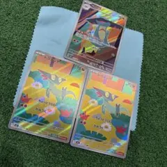 早い者勝ち！ポケモンカード　ドラメシヤ2枚　ドロンチAR メガドリームex