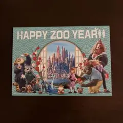 ズートピア2　ポストカード　映画特典　300