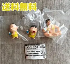 【美品】クレヨンしんちゃん　ふろあがり ガチャガチャ　ひろし　ボーちゃん　人形