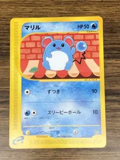 2025年最新】マリルの人気アイテム - メルカリ