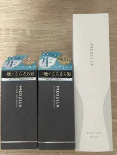 メデュラ　ヘアミルク　ブラシ