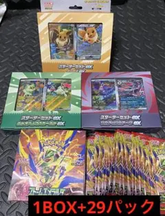 ストームエメラルダ1BOX＋バラ29パック＋スターターセットex 3種