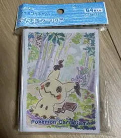 ポケモンカードゲーム ミミッキュだよ スリーブ 64枚 デッキシールド『ミミッキュだよ(スペシャルBOX)』64枚入り