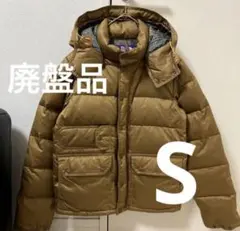 ノースフェイス　パープルレーベル　ナナミカ　Sサイズ ブラウン ダウンジャケット