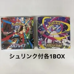 ポケモンカード　メガブレイブ　メガシンフォニア　シュリンク付き　各1BOX