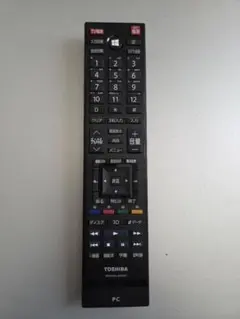 リモコンRRS9003適用されます東芝 dynabook PC専用リモコン RRS9003-8001EC Amazon | リモコンRRS9003適用されます東芝 dynabook PC専用リモコン