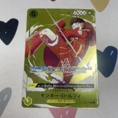 ワンピースカード モンキー・D・ルフィ P-043 最終値下げ - メルカリ