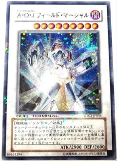早い者勝ち！　大人気！　遊戯王　ＡＯＪフィールド・マーシャル　シークレット　初版