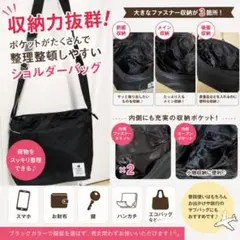 多収納 ショルダーバッグ 大容量 ポケット多数 整理整頓 軽量 通勤 通学のサムネイル