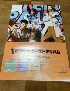 ウルトマラン TAPPEI ビジュアルポスター直筆サイン入り - メルカリ