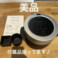 【新品未使用】BALMUDA 炊飯器 ブラック 楽天市場】バルミューダ 炊飯器の通販
